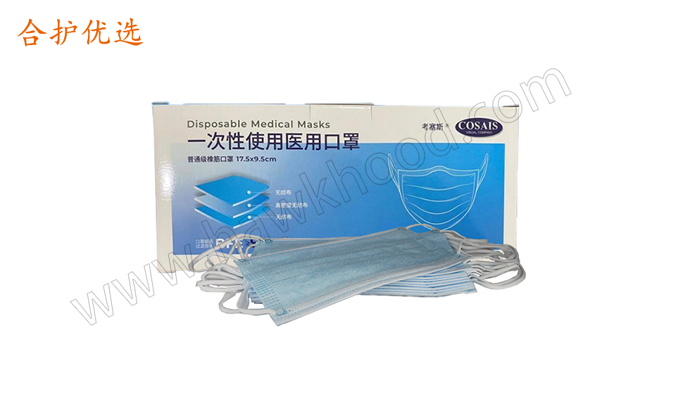 一次性醫(yī)用口罩
